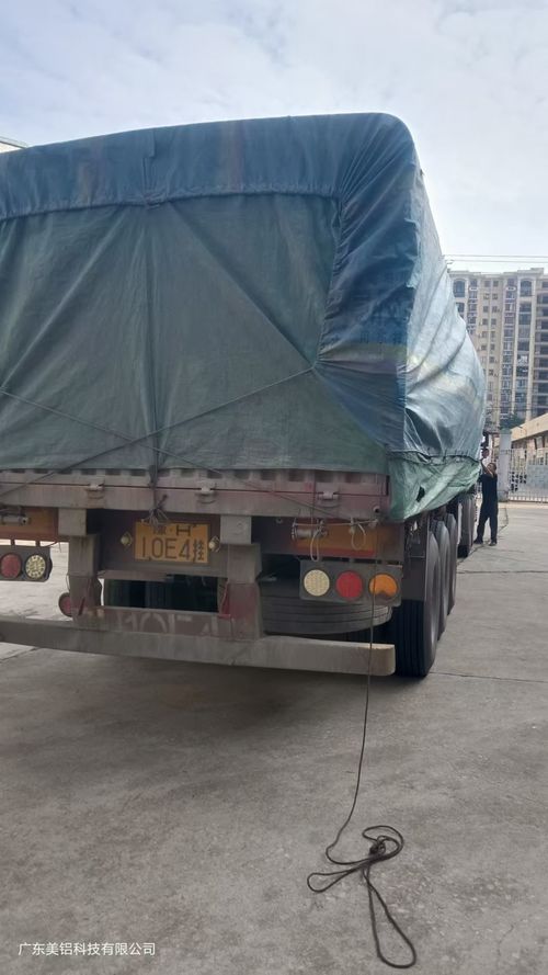 último caso de la compañía sobre Nuevo equipo de línea de producción de anodización en Vietnam 5 de noviembre de 2024